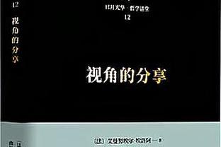 高效！理查利森数据：仅用1次头球攻门就进球，7次对抗4次成功