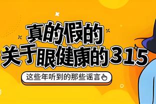 英媒：布伦特福德有意恩凯提亚，阿森纳不愿出售&已拒绝相关询问