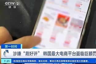 苏群：库里&詹姆斯的社会影响力巨大 但他们没足够的精力投身政界