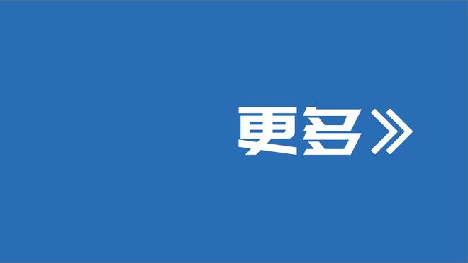 ?哈登生涯22次单场至少命中8记三分 此前21次战绩19胜2负！