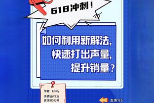 记者：拜仁很有信心从热刺手中截胡德拉古辛，报价总额3050万欧