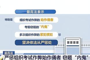 开云全站下载截图4