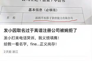 开云官网app登录入口截图0