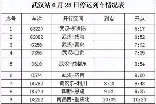 末节带队反超！崔永熙18中11拿到23分7篮板