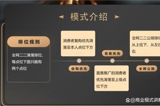 付政浩：广州男篮中标广州体彩宣传推广服务项目 金额为224万元