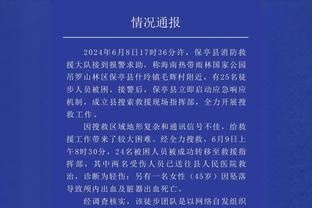 拉奥斯谈莱比锡争议球：这球被吹掉太疯狂了，这不是足球